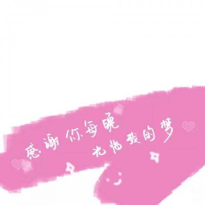 北京书画界爱心人士齐聚红丝带学校开展防艾宣传活动